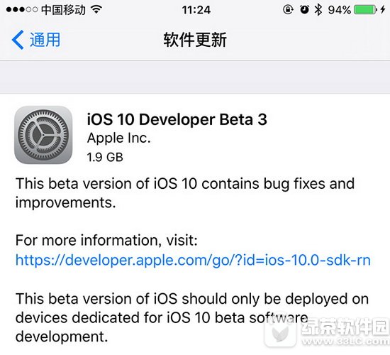 ios10beta3���ص�ַ ios10beta3�̼����عٷ���ַ