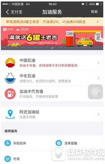 ֧�������ͷ��������� ֧�������ͷ�����ɶ�ط���