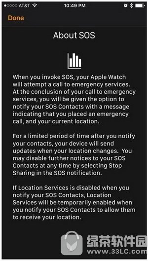 watch os3��ȹ�����ô�� watchos3��ȹ���ʹ�ý̳�2