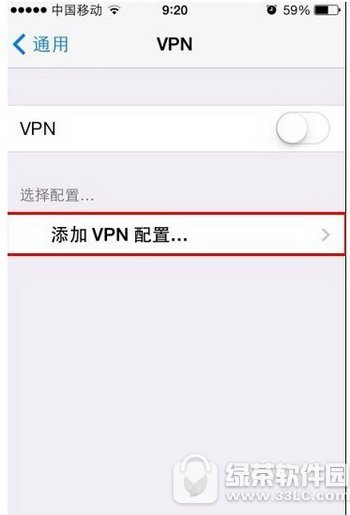 iphone6vpn��ô���� ƻ��iphone6vpn���÷�������1