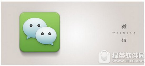 ΢��δ���Ӧ������������ ΢�ŷ���δ���Ӧ��������ϸ˵��