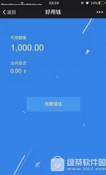 ����Ǯ���Ҫ��� ����Ǯ��˶�õ���