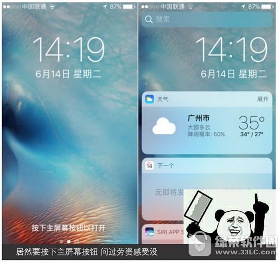 ƻ��ios10����ios9.3.2�̳� ios10��ô������ios9.3.2ϵͳ1