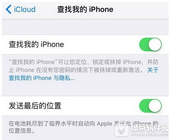 ƻ��ios10����ios9.3.2ͼ����ϸ�̳� ios10����������ios9.3.2ϵͳ