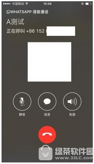 whatsapp��绰ҪǮ�� whatsapp��ô����ѵ绰2