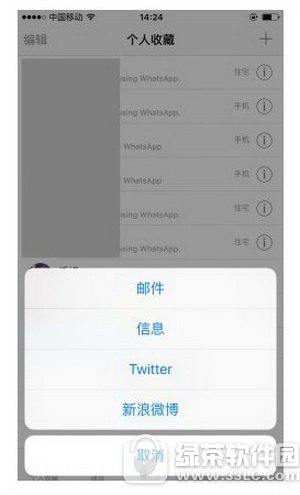 whatsapp��ô���Ӻ��� whatsapp������Ӻ���1