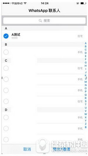 whatsapp��ô���Ӻ��� whatsapp������Ӻ���2