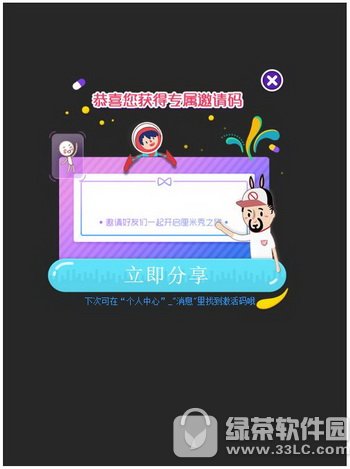 �ֻ�qq��������ô������� �ֻ�qq�������ڲ⼤��̳�ͼ��