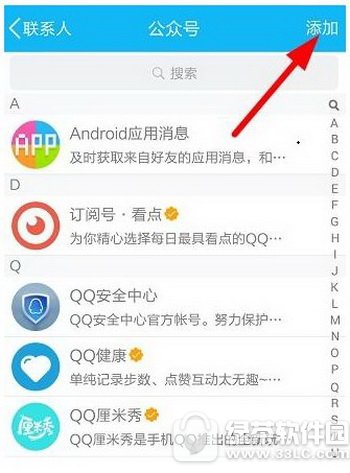 �ֻ�qq����������������� �ֻ�qq�������ڲ⼤��ͼ����ϸ�̳�ͼ��