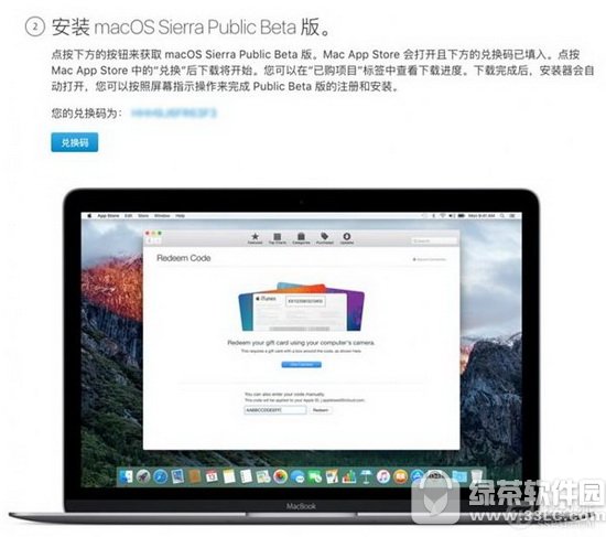 macos sierra������� macos sierra��ô����