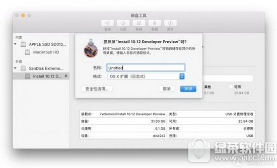 macos sierra������� macos sierra��ô����2