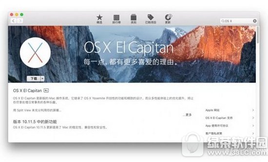 macos sierra������� macos sierra��ô����3