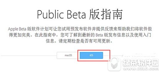 ios10�������ô���� ios10�����������������ͼ��3
