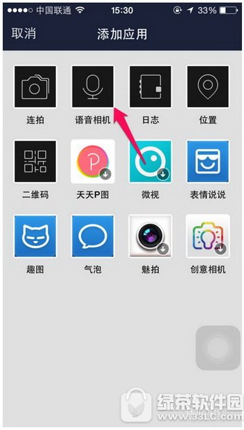 �ֻ�qq�ռ���ô������˵˵ �ֻ�qq�ռ�����˵˵������������1