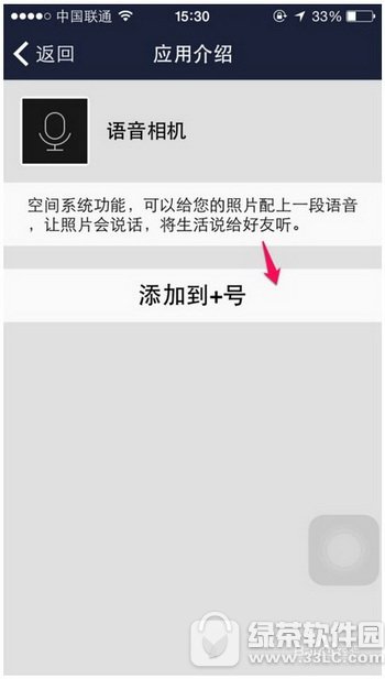 �ֻ�qq�ռ�����������˵˵ �ֻ�qq�ռ�����˵˵�����취����