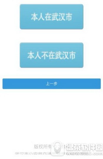 ֧�������쳵��ͼ�Ľ̳� ֧������ô���쳵��1