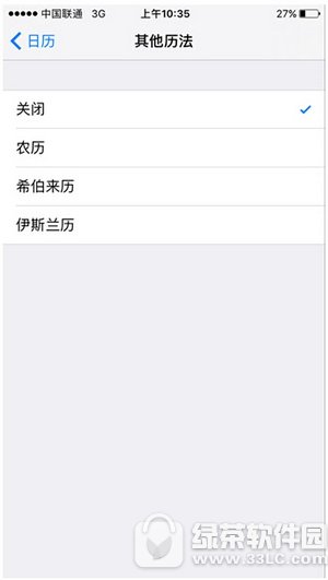 ios10������ʾ33�������� ƻ��ios10������ʾ33�괦���취