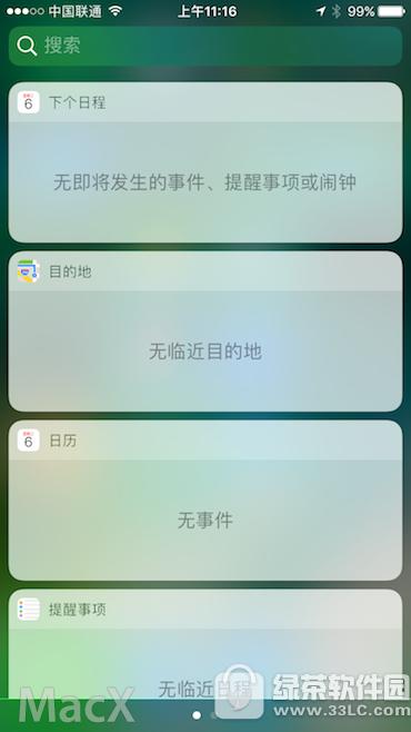 ios10beta2�¹�������Щ ios10beta2�����Խ���4
