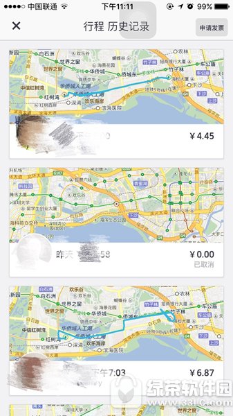 �Ų�ȡ�������۷���ô�� �Ų�ȡ�������۷�����������2