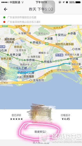 �Ų�ȡ�������۷���ô�� �Ų�ȡ�������۷�����������3