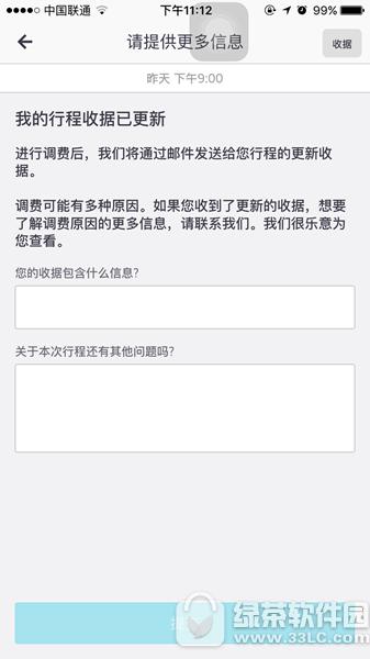 �Ų�ȡ�������۷������� uber�Ų�ȡ�������۷����⴦���취