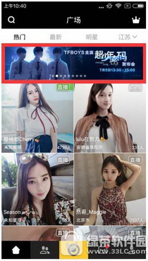 ����ֱ��������tfboys����� ����tfboys��˿�����ֱ����ַ