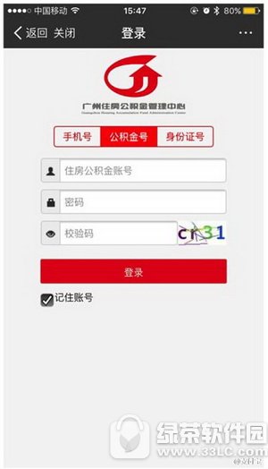 ֧������ȡ������ͼ�Ľ̳� ֧������ôȡ������2