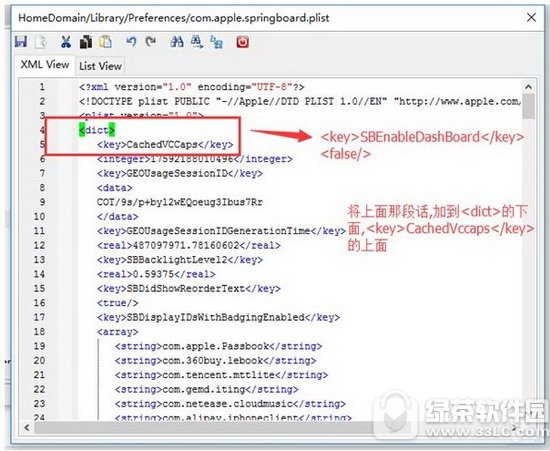 ios10��ô��ios9������ʽ ƻ��ios10�ָ�ios9������ʽ�̳�5