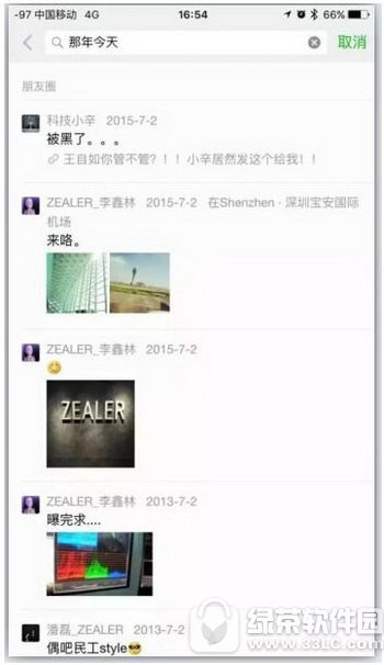 ΢������Ȧ������������� ΢��������������Ϊ˽�ܱ��˿�����