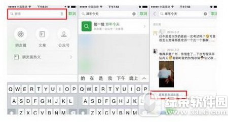 ΢����������޷����������� ΢����������ò�֪�����취