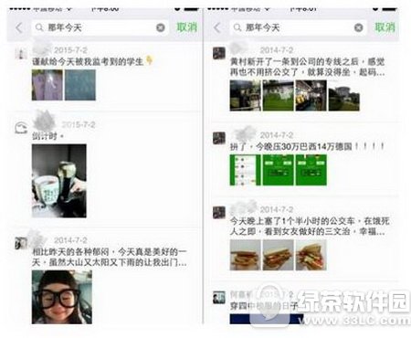 ΢����������޷�ʹ����ô�� ΢����������ò��˽������2