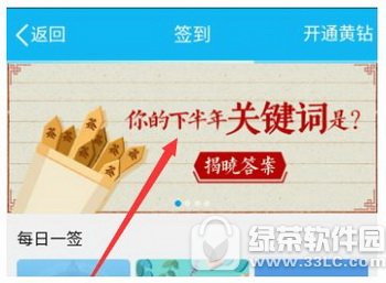 qq�ռ�����°���ؼ����������� ����°���ؼ������ð취