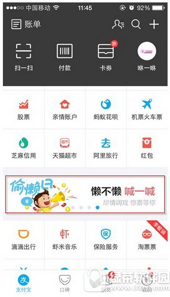 ֧����͵������ʲô ֧����͵��������������ô��