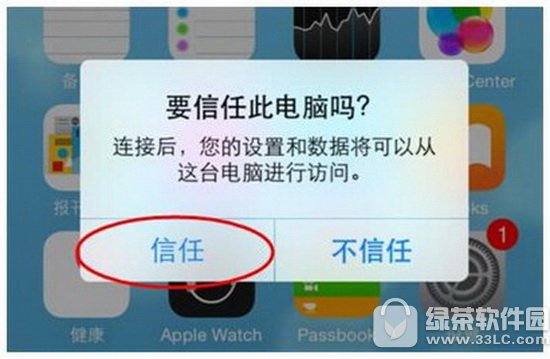 iphone��ô�ָ�΢�������¼ iphone�ָ�΢�������¼�̳�