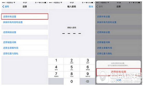 ios10��Ļ���ٺĵ�������� ios10��Ļ���ٺĵ�촦���취