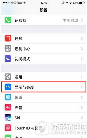 ios10̧������ô�ر� ios10̧�ֻ�����Ļ�رշ�������