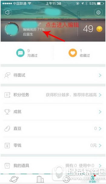 bossֱƸ��ô�ϴ��������� bossֱƸ�ϴ�����������������