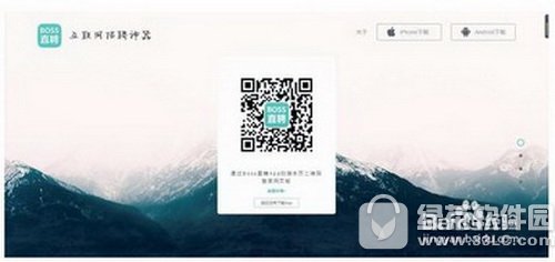 bossֱƸ��ô�ϴ��������� bossֱƸ�ϴ�����������������3