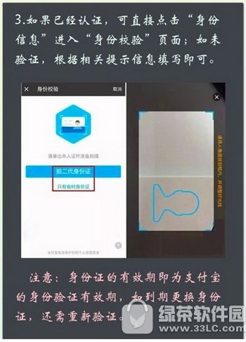 ֧���������ô���� ֧�����޶�����ͼ�Ľ̳�1