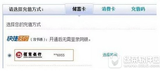 ֧�������֧�����20��/����ô�� ֧�������֧�����޶��1