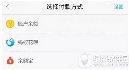 �ֻ�֧����20���޶���ô��� �ֻ�֧����20������������1