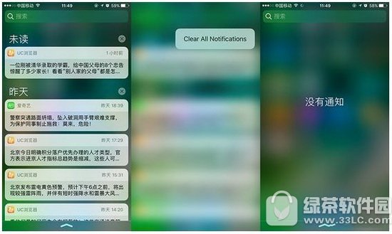 3d touch��������֪ͨ��Ϣ 3d touchһ������֪ͨ��Ϣ�취