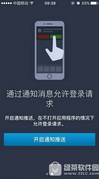 ƻ��iphone7��ջһ����� iphone7ȡ����ջ��������