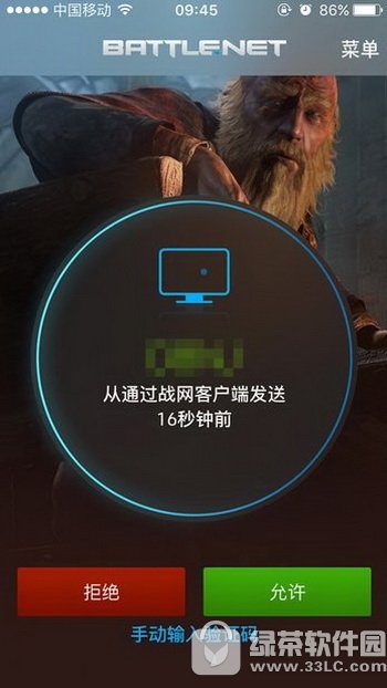 ս����ȫ��һ����½������ ս���ֻ���ȫ��һ����½����ͼ����ϸ�̳�