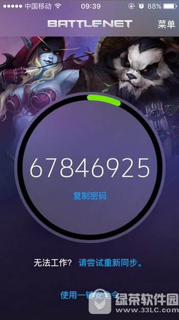 ս����ȫ��һ����½��ô�� ս���ֻ���ȫ��һ����½ʹ�ý̳�3