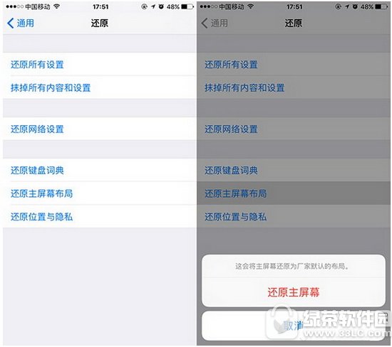 ios10ԭ��Ӧ��ɾ���������ָ� ios10ԭ������ɾ����ָ�ͼ����ϸ�̳�