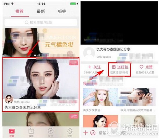 ������ô�ͺ�� ������ױ�ͺ��ͼ�Ľ̳�