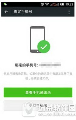 ΢����ô���˿��ֶ� ΢�ſ��ټ��˷������ɽ���