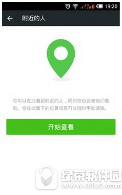 ΢����ô���˿��ֶ� ΢�ſ��ټ��˷������ɽ���1