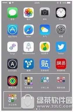 iphone�ļ��б���͸�����ý̳� iphone��ô�����ļ��б���͸��1